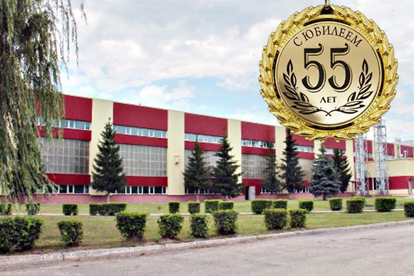 ОАО «Хойникский завод железобетонных изделий» отмечает 55-летний юбилей!